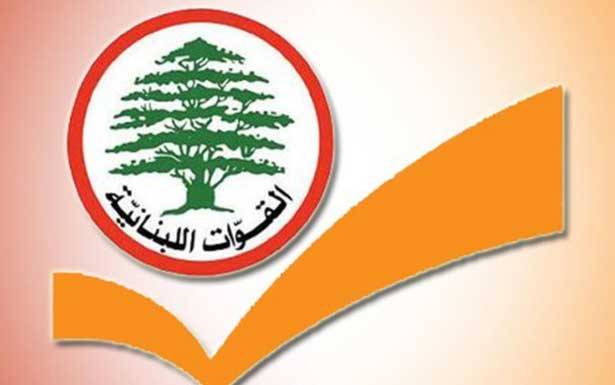 خلاف بين التيار والقوات حول حصص التعيينات الادارية