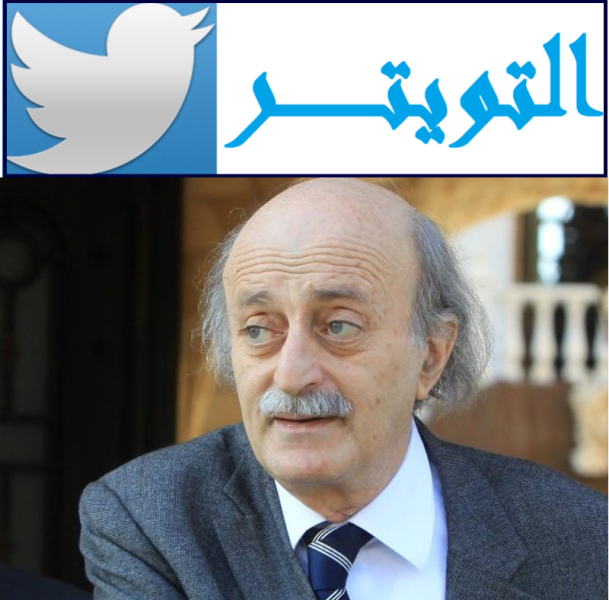جنبلاط: اعمال الترميم في معبد باخوس في بعلبك تشوه الصرح الاثري المشهور