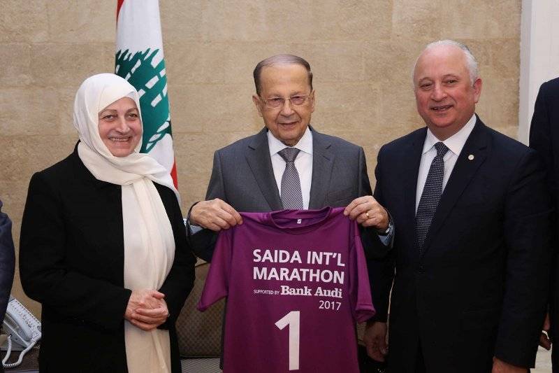 عون إلتقى بهية الحريري مع جمعية صيدا انترناشيونال ماراثون
