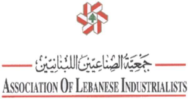 جمعية الصناعيين: للشراكة بين العام والخاص في انتاج الكهرباء