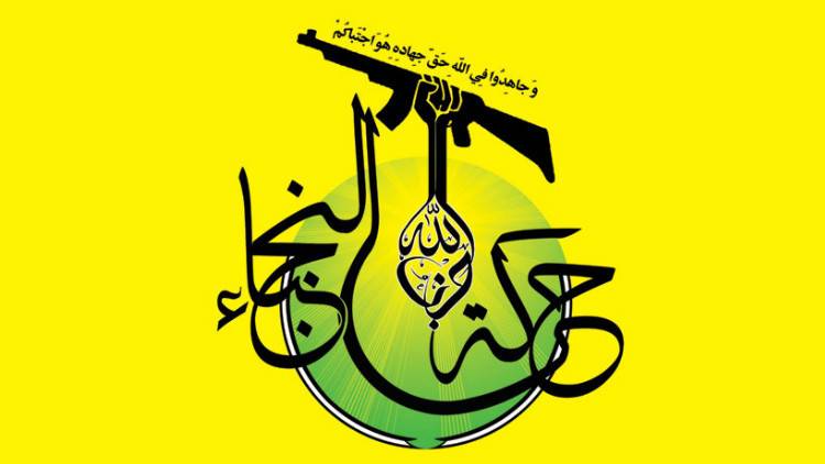 حركة النجباء تعلن من طهران تشكيل فيلق لتحرير الجولان السوري المحتل