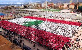 14 آذار جديد