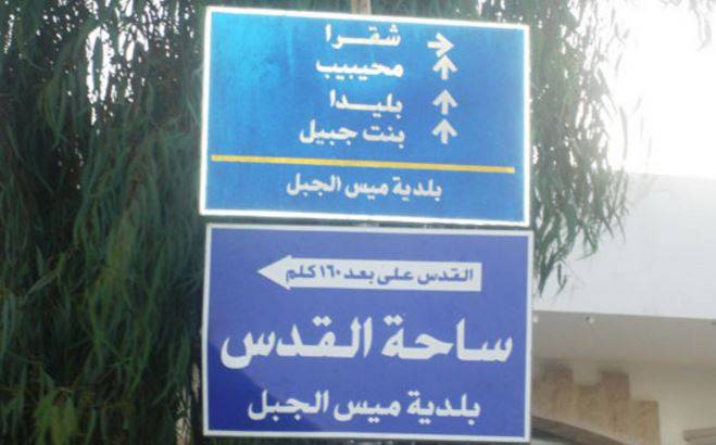 بالونات بكتابات عبرية إلى الداخل البناني