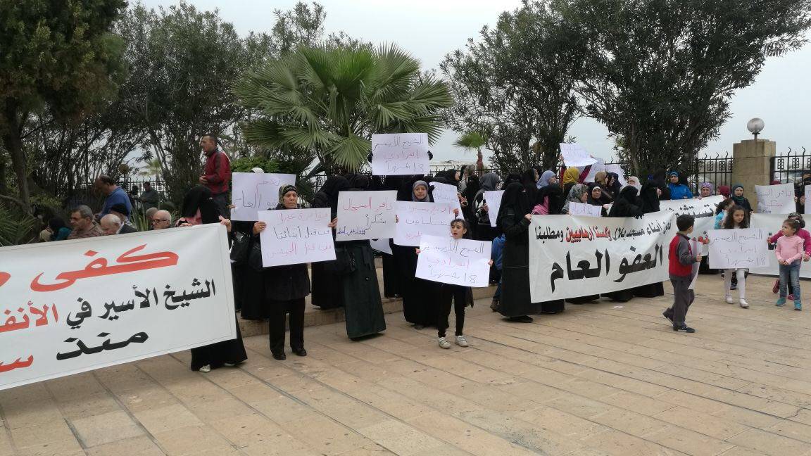 اعتصام لاهالي موقوفي عبرا مطالبين بالعفو العام لابنائهم