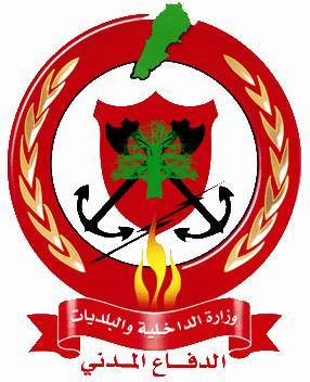 حريق نفايات في عاليه