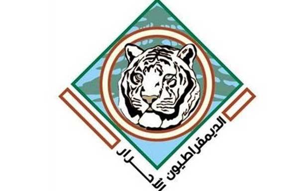 «الديموقراطيّون الأحرار»: لاعتماد النسبيّة