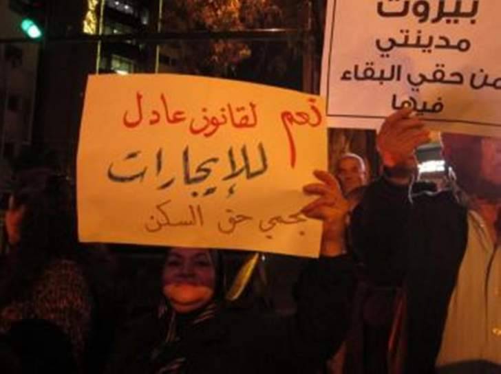 لجان المستأجرين: لتخفيض بدل الايجار الى 1 بالمئة من قيمة المأجور