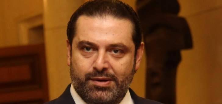 الحريري يهاجم اسرائيل و هذا ما قاله عن القرار 1701
