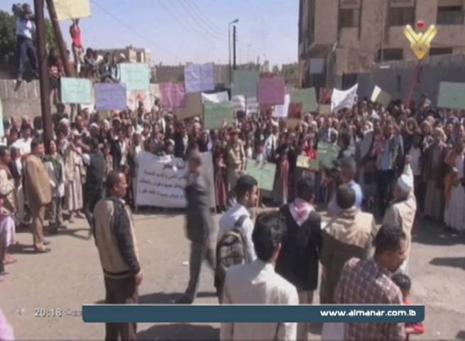وقفات احتجاجية يمنية ضد العدوان السعودي الاميركي