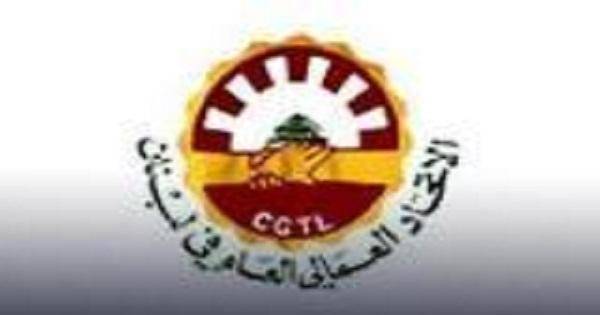فوز اللائحة التوافقية في انتخابات الاتحاد العمالي العام برئاسة الأسمر