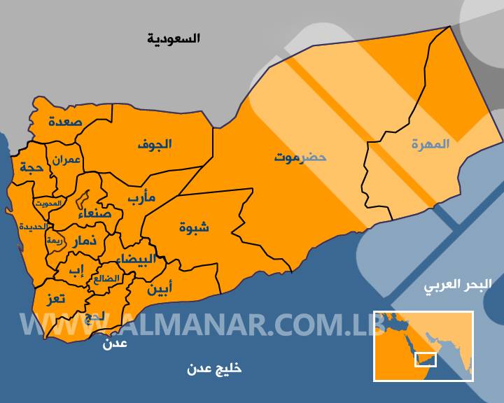 أبرز التطورات اليمنية هذا اليوم