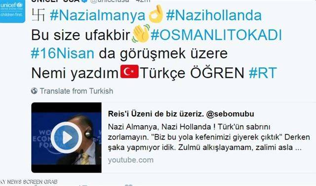 قراصنة يخترقون حسابات منظمات دولية في تويتر