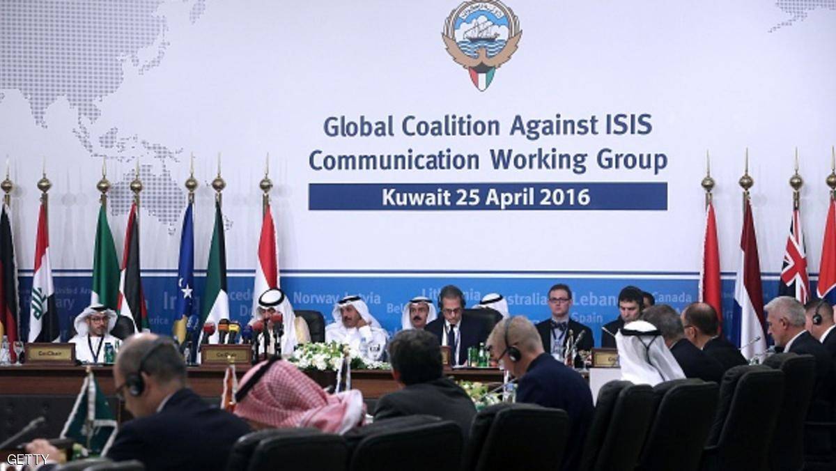 الكويت.. التحالف ضد داعش يناقش كبح المسلحين الأجانب