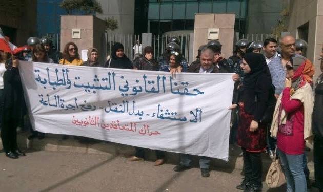 الأساتذة يصعّدون: للإعتصام غداً