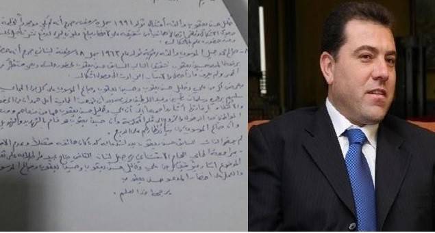 توقيف حسن يعقوب مجددًا.. إليكم الخلفيات!