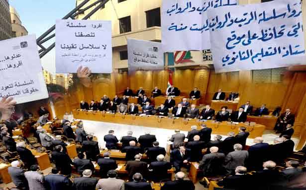 المجلس امام امتحان «السلسلة»: استبعاد مشهد 2014
