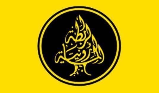 الرابطة المارونية: صيغة باسيل مقبولة