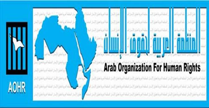 المنظمة العربية لحقوق الإنسان تعرب عن قلقها لتدهور الأوضاع الأمنية في ليبيا