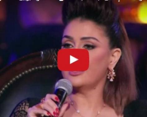 بالفيديو - غادة عبد الرازق: "انا قفايا اتهرى وبطلت"... ما القصة!