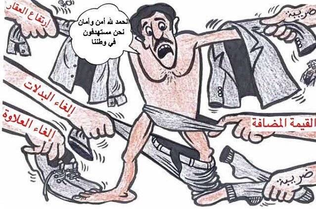 لا يليق بنا إلّا الإستعمار والإنتداب!