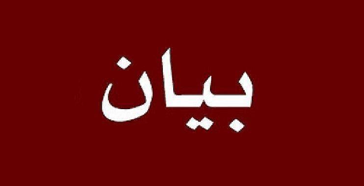 شاتيلا:  تظاهرات اليوم هي صرخة تحذير