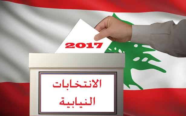 لا يمكن دعوة الهيئات الناخبة قبل تشكيل هيئة الاشراف