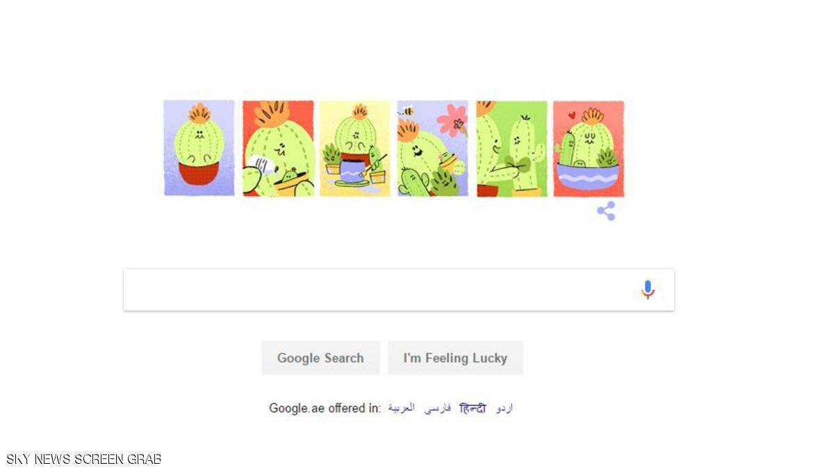 على طريقته.. غوغل يحتفل بـ"عيد الأم"