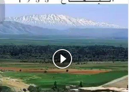 جمال لبنان