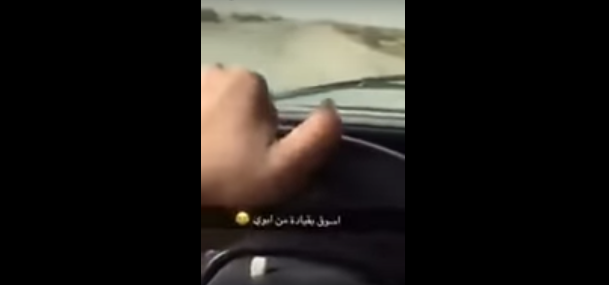 جدل في السعودية بسبب هذه الفتاة.. فما قصّتها؟!
