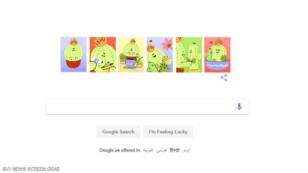 على طريقته.. غوغل يحتفل بـ"عيد الأم"