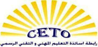 صيدا مستمرّة في الإضراب