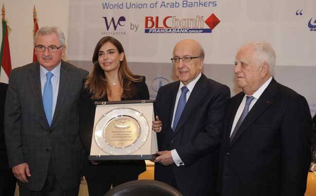 «الإتحاد الدولي  للمصرفيين العرب» كرّم حويك