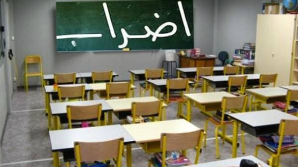 المعلمون يضربون للاسبوع الثاني في حاصبيا احتجاجا على عدم اقرار السلسلة