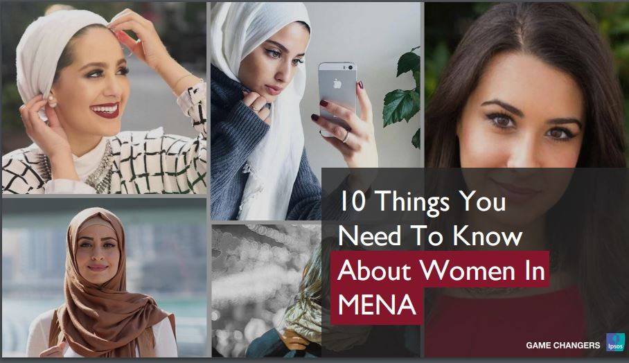 10 أمور يجب معرفتها عن المرأة بمنطقة الشرق الأوسط وشمال أفريقيا