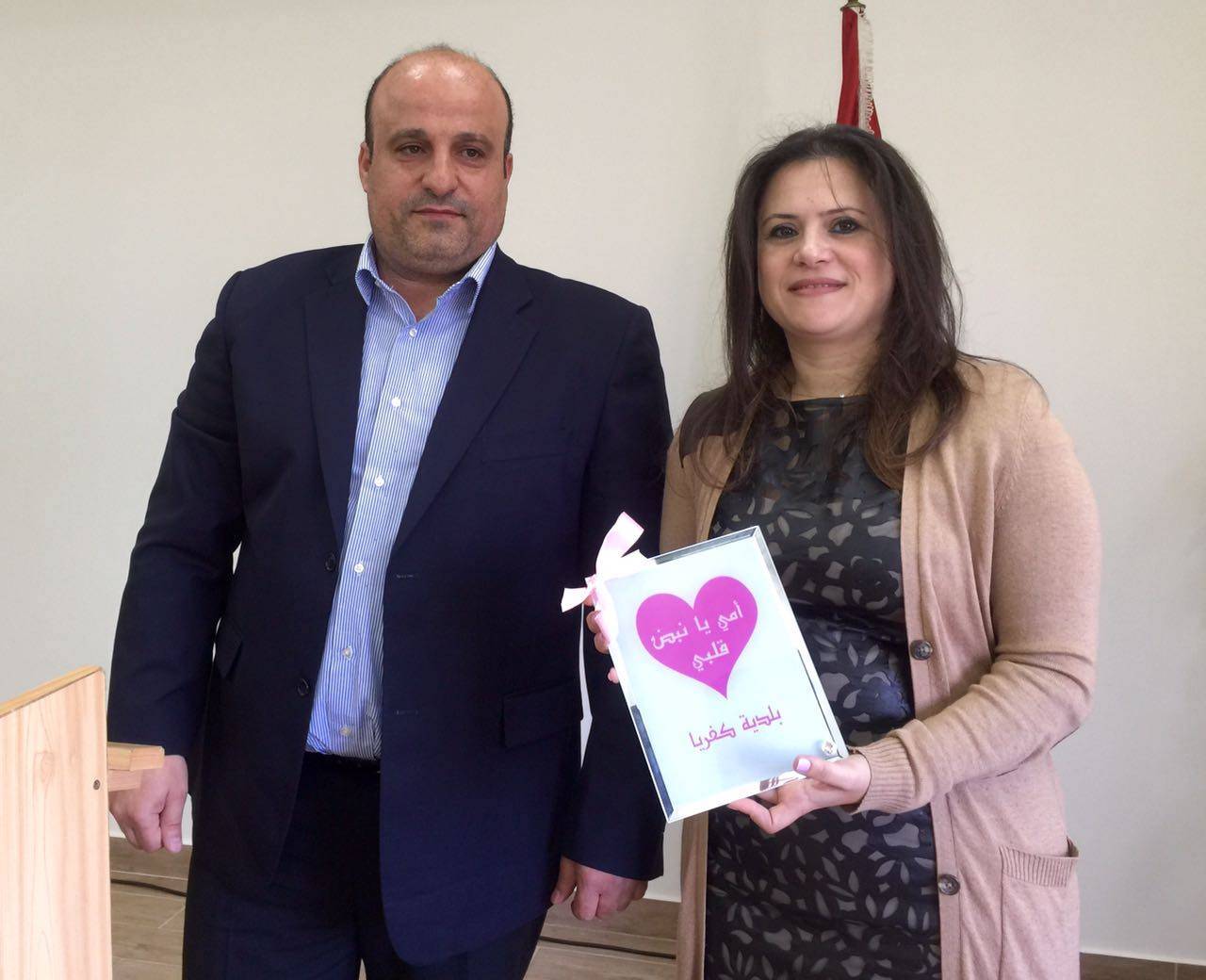 كفريا الكورانية تكرم الأم
