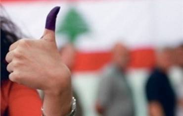 البحث بصيغة "الانتخاب" يتجدد في غضون 4 أيام