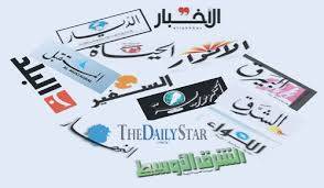 أسرار الصحف المحلية الصادرة يوم الأربعاء في 22 آذار 2017