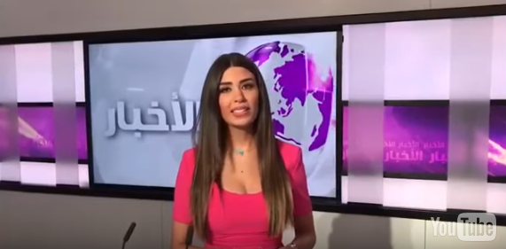 بالفيديو - مذيعة لبنانية تقطع نشرة الأخبار وتفاجئ مشاهديها!!