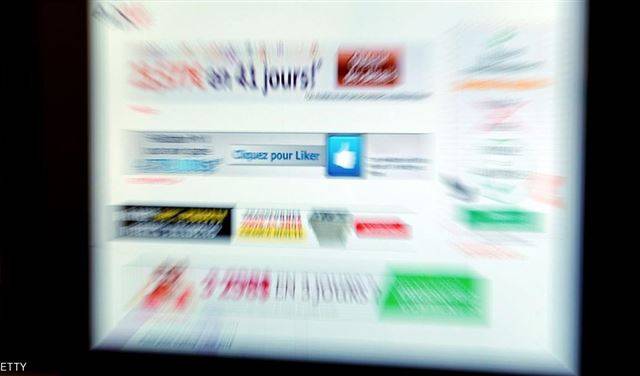 الإنترنت يتخلص من الإعلانات 