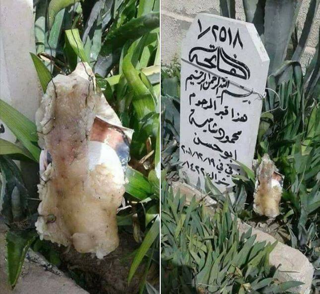 بالصورة - جسم غريب في مقبرة كفرسوسة السورية يثير الجدل!
