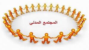 اعتصام لهيئات المجتمع المدني في صور احتجاجا على عدم اقرار السلسلة