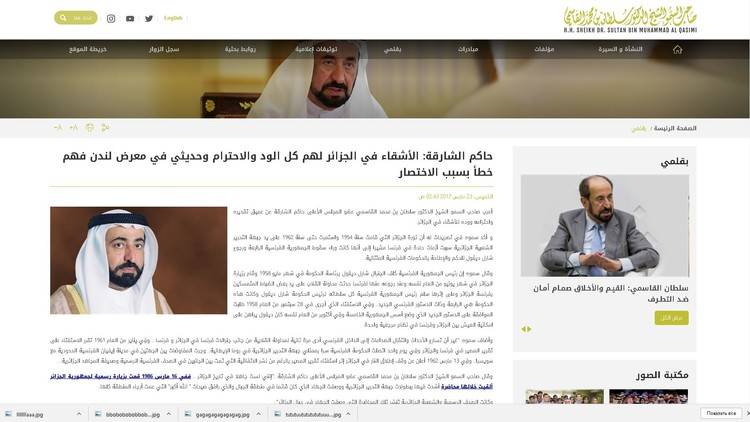 حاكم الشارقة يعتذر للجزائريين