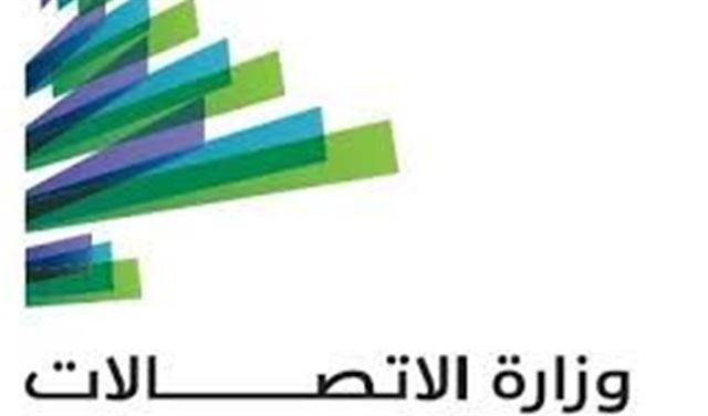 موظفو وزارة الاتصالات: لاقرار سلسلة عادلة