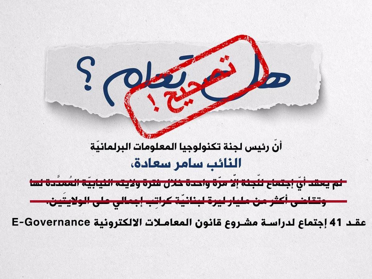 حرب إفتراضية بين 