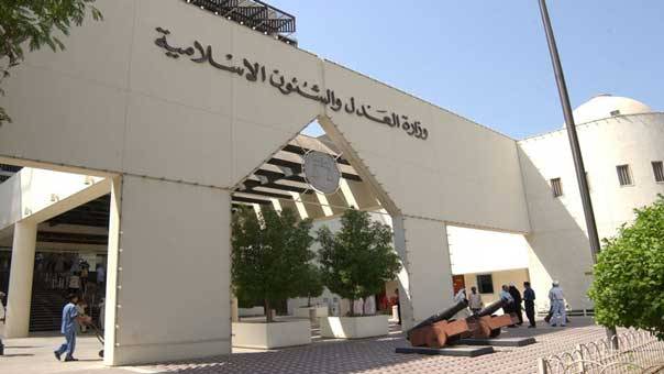 البحرين: أحكام إعدام بحق 3 نشطاء والسجن المؤبد لأربعة آخرين