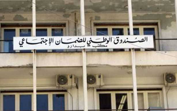 لمساواة الرجل والمرأة في الضمان