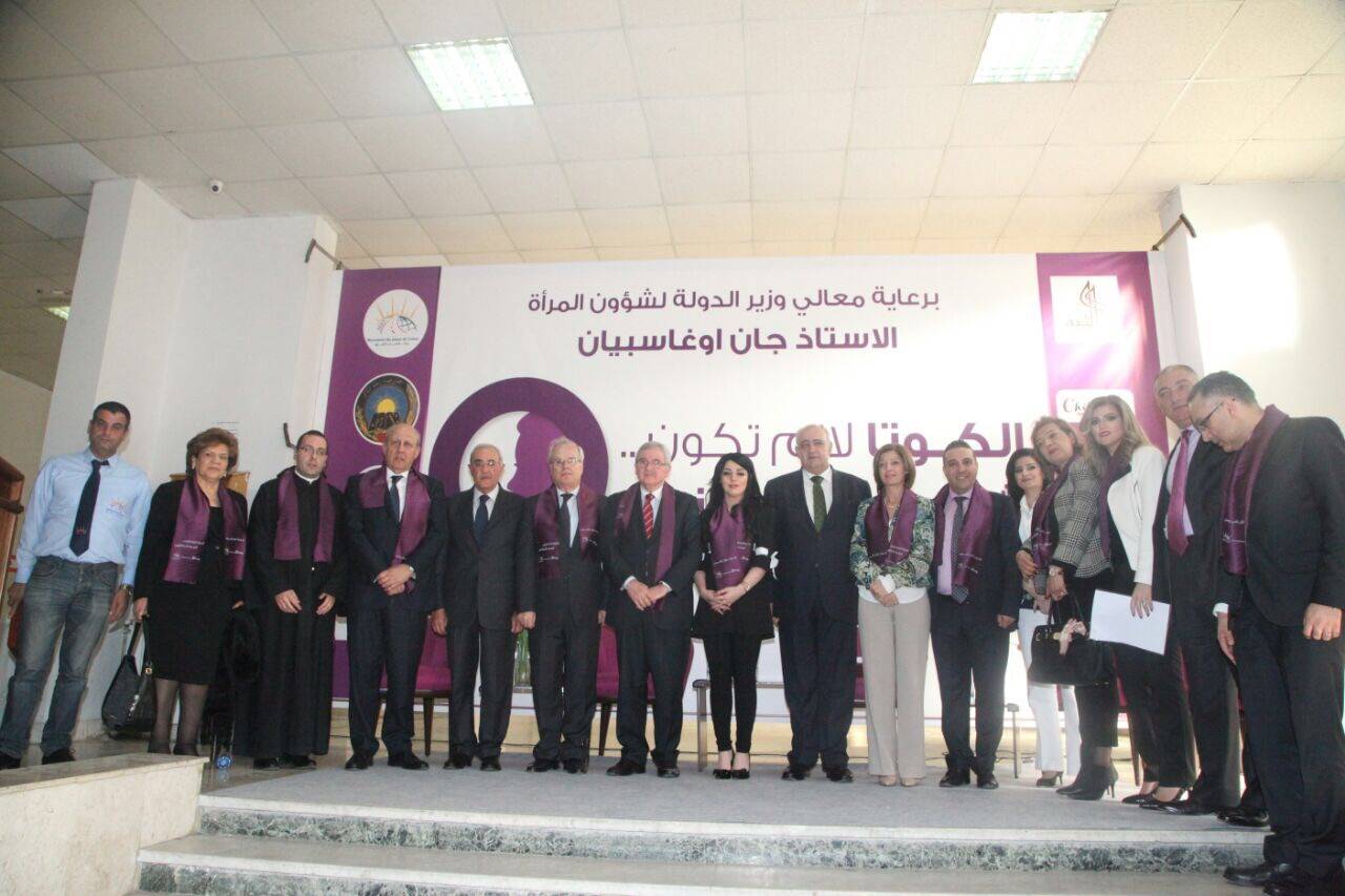 أوغاسابيان: وجود المرأة في السياسة حاجة دستورية لمصلحة الوطن