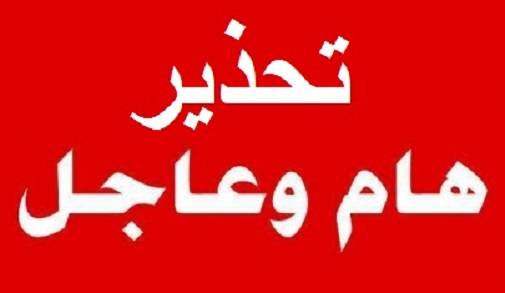 داعش يستعد لتفجير سد الفرات ويدعو المدنيين لمغادرة الرقة قبل الغرق!