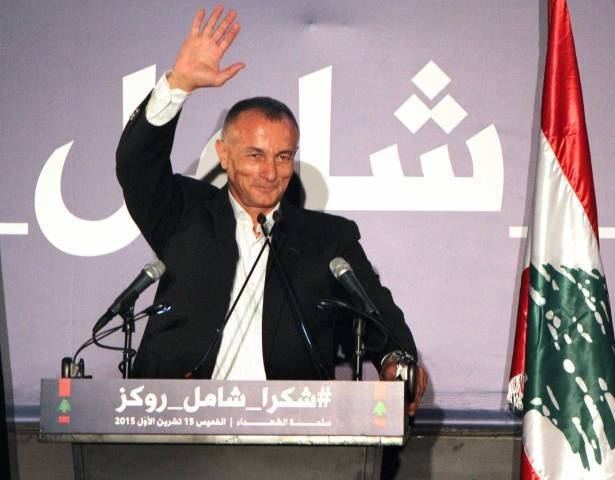 كسروان لروكز؟