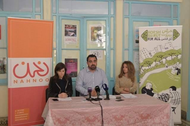 إحتجاجات على قضم حرش بيروت